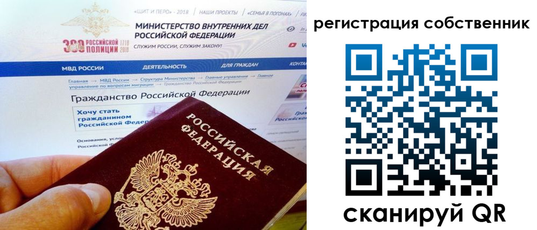 временная регистрация госуслуги в Кабардино-Балкарии