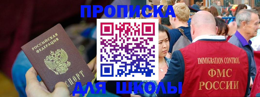 временная регистрация 2025 в Кабардино-Балкарии