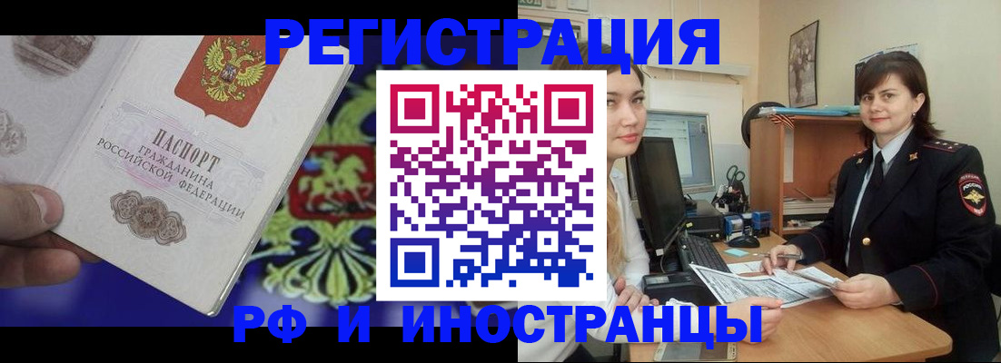 прописка для кредита в Кабардино-Балкарии