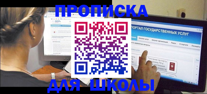 прописка паспорт в Кабардино-Балкарии